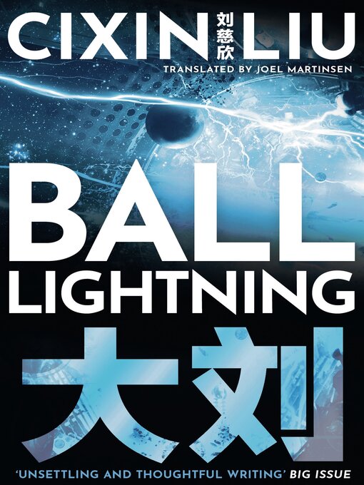 Title details for Ball Lightning by Cixin Liu - Available